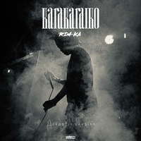 Karakaraiko - Acoustic Version