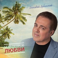 Танец Живота