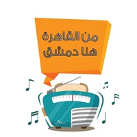 موسيقى السعادة