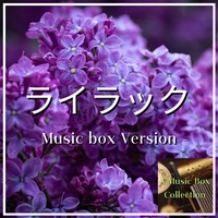 Lilac (music box ver.)