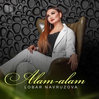 Alam-Alam