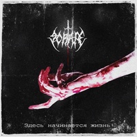 Внутри тебя