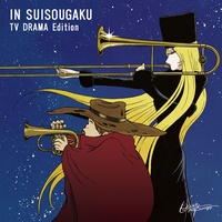 Kareinaru Ichizoku Main Theme