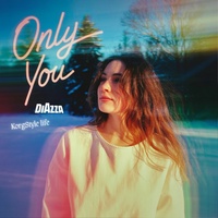 Only you - New Italo Disco