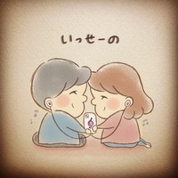 isse-no