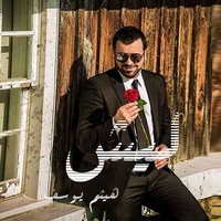 ليش