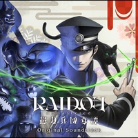 Go, Raidou!