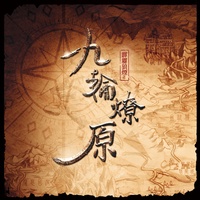 太上双尊