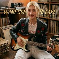 Want Someone to Care