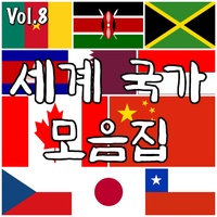 Zimbabwe national anthem