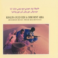 Mauritania My Beloved Country