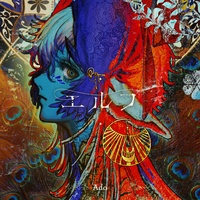 Elf - A Melo ver