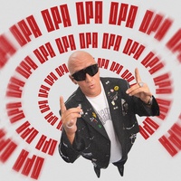 OPA