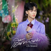 เอิ้นขวัญนาง