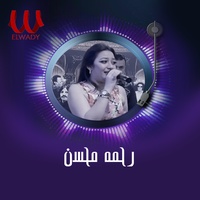 من ضعفى قدامك