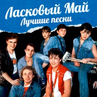 Белые розы
