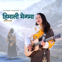 Himali Bhegma