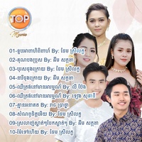 ខួបអាពាហិពិពាហ៍