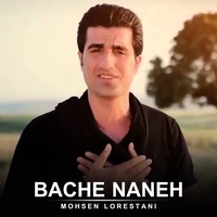 Bache Naneh