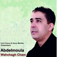 Basif Ayor Ino