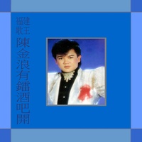 打拼打拼 - 修復版