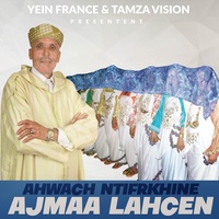 Lhamdo Lillah