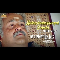 Akasadeepangal Sakshi
