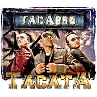 Tacatà - Radio Edit
