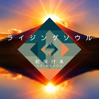 Rising Soul