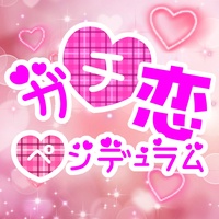 Gachikoi Pendulum