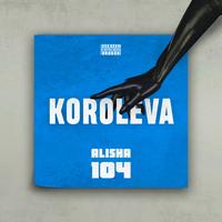 Koroleva - Remix