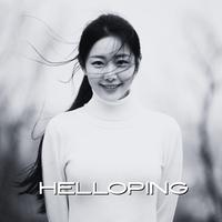 정말 잘해왔어 - Special Version