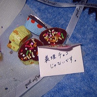 Valentine and Youth - Sped Up