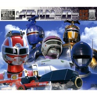 Juko Beetle Fighter