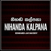 Nihanda Kalpana