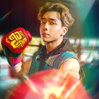 ตาต่อตา(ใจต่อใจ) - Hook