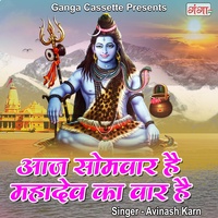 Aaj Somvar Hai Mahadev Ka Var Hai