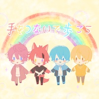 Walk holding hands