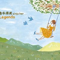 ドラえもんのうた