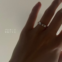 Propose