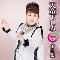 道頓堀人情