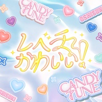 Levechi Kawaii! - KAWAII ver.