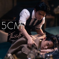 5CM - from Thame-Po HEART THAT SKIPS A BEAT Original Soundtrack