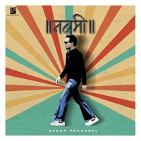 Pheri Bhet Hola Nahola