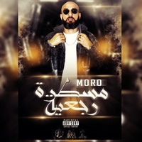 جو سوي دون لا فيل