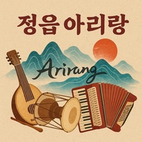 잘난 인생이야