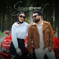 Взрывоопасна