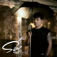 ร่ม