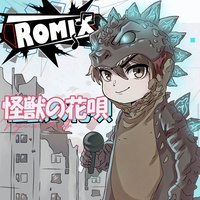 Monster's Song "Kaijuu no Hanauta"
