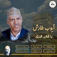 وامغرد